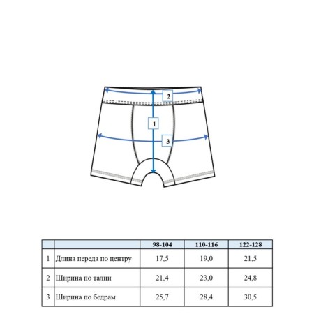 Coward cowards for the boy PlayTode, height 98-104 cm, 2 pcs-2