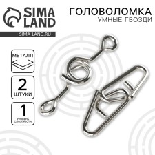 A set of metal puzzles (set 2pcs) 