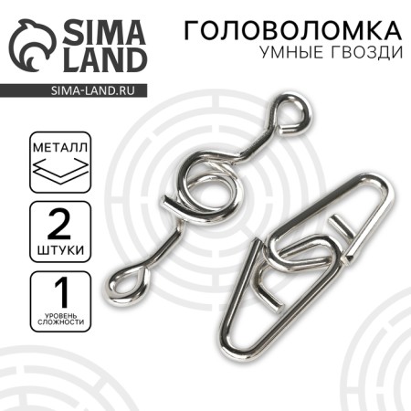 A set of metal puzzles (set 2pcs) "What is the strength?"