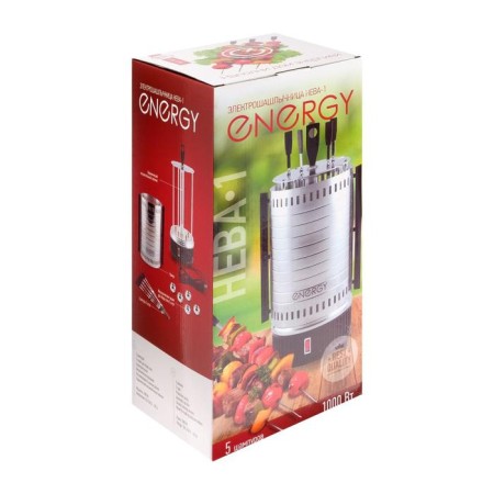 Energy Energy Energy Neva-1, 1000 watts, 5 skewers, silver-6