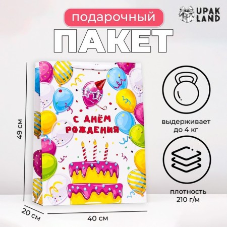 Laminated vertical "Happy Birthday", XXL 46 x 61 x 20 cm