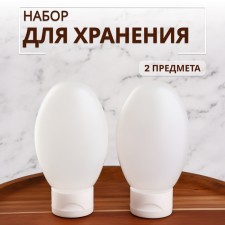 Storage set, 100 ml, 2 items, white color