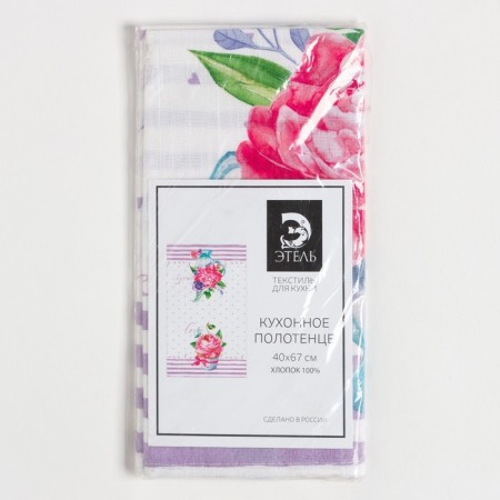 Ethel towel Sweets 40x67 cm, 100% cotton, reps 190 g/m2-9