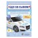 A set of magnets for a car "Driving for my son", for discharge