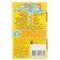 Vegetable food "Rybys of phyto-menu" (+surprise) for fish, flakes, 10 g