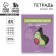 A notebook 48 sheets, A5, characters, with reference materials “September 1: English”, cover coated cardboard 230 gr., Inner block in a cage 80 gr., Beliac 96%