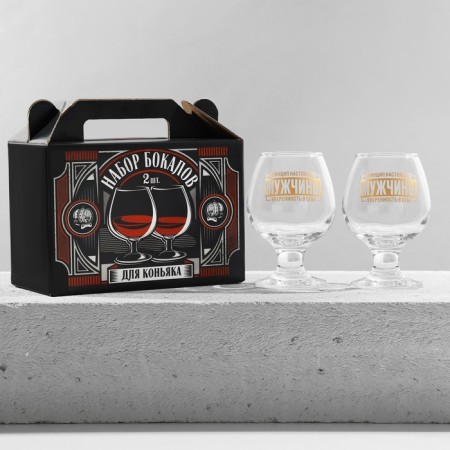 Gift set of glasses for cognac "Principle of Men", 265 ml.-2
