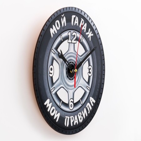 Wall clock "My garage, my rules", smooth move, d-24 cm-1