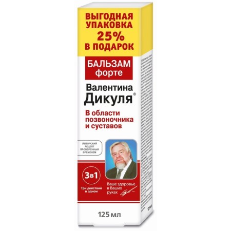 Fort Balm for the joints V. Dodikul 125ml-3