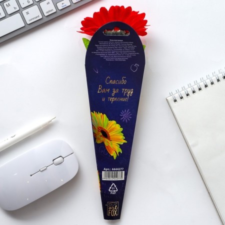 Gift handle Process to the “most beloved teacher”, plastic, blue paste, 0.5 mm-2