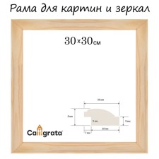 Frame for paintings (mirrors) 30 x 30 cm, profile 37 x 18 mm, emma, unpainted wood (suitable for decoration)