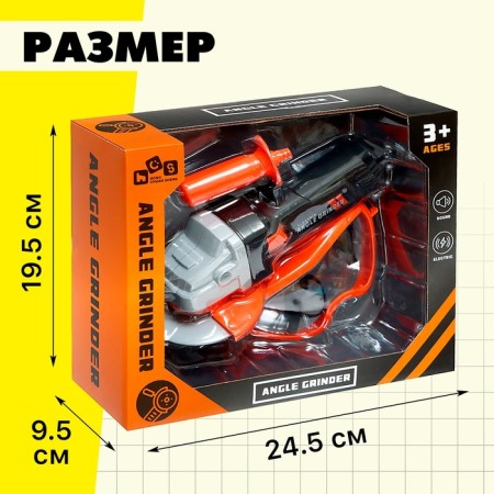Set of instruments "Grinding machine", with protective glasses-5