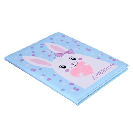 Universal diary for grades 1-11, 48 sheets "Bunny with a heart", artificial leather cover-1
