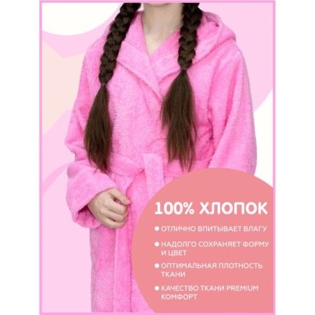 Children's robe with a hood, size 36, pink color-1