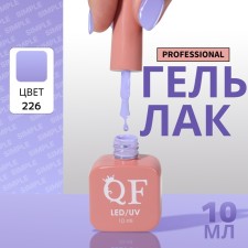 Simple nail polish gel, 3 phase, 10 ml, led/uv, color (226)