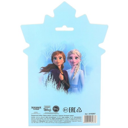 Gift set: comb and mirror "Miracles near!", Cold heart-6