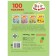 Three cats. 100 stickers. Games with letters. Together fun