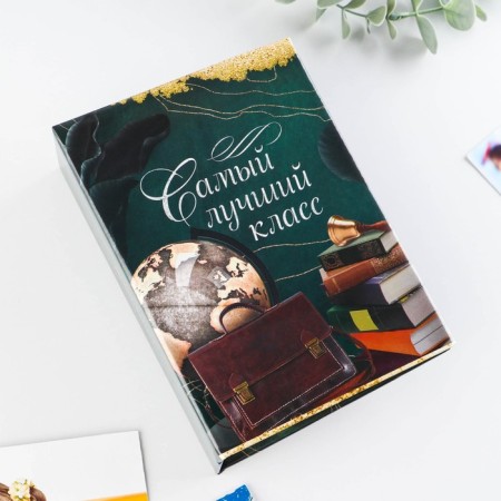 Photo album with holders "The Best Class", 100 photos