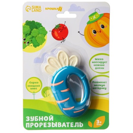 A rattle of a “vegetable mix, crush me: carrot”, color mix, crush me-4
