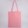 Shoper "Poins", 35 x 0.5 x 40 cm, with tape, pink color