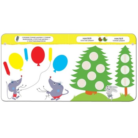 Book with stickers "Antonyms"-2