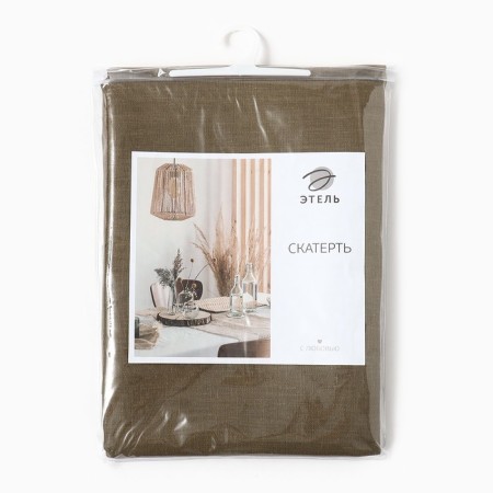 Baby Ethel Linen Collection Khaki 145x250cm, 100%flax 210 g/m2-6