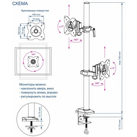 Kromax Office-5 CROM CRC for Monitors. Gray 15 "-32" Max. 12kg Table Turn and NAC 107755-1