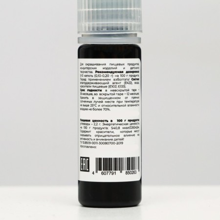 Gel dye Art Color, Mohito, 15 ml-1