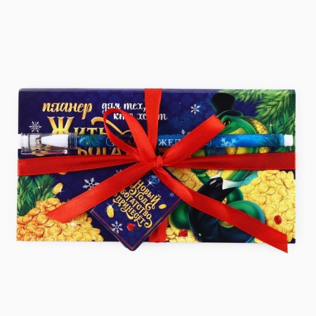 New Year's gift set, planing and handle "Live rich"-5