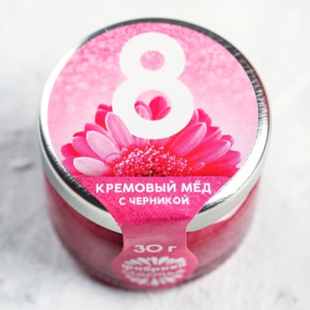 Cream honey with blueberry "8", 30 g