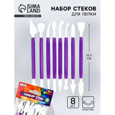 Set of sculpting glasses 8 pcs, plastic tm beaks byaki