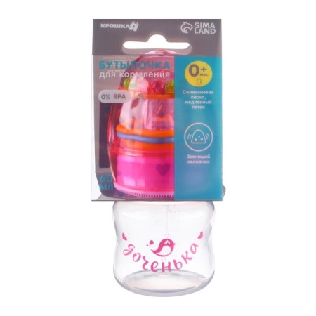 A bottle for feeding "daughter", a classic throat, with a rattle, 60 ml., 0 months, pink color-4