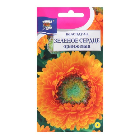 Calendula flowers "Green Heart", orange, 0.5g