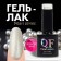 Gel nail polish "Pearl Series", 3 phase, 8 ml, LED/UV, Color (88)