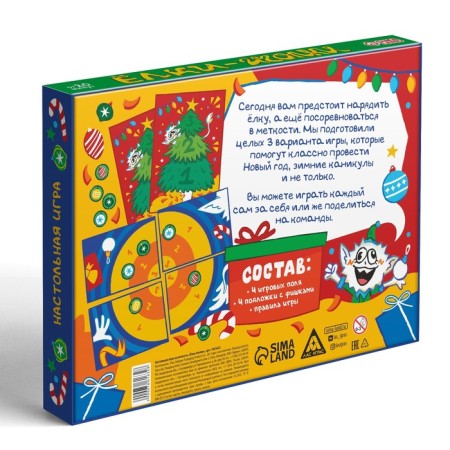 New Year's board game "New Year: Christmas trees-igolka", 3 in 1, 4 fields, 7+-4