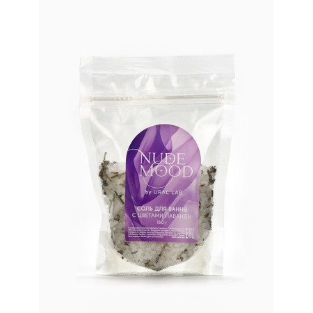 Gift set Ural Lab: shower gel 250 ml, lilac aroma and bath salt with lavender petals 150 g-11