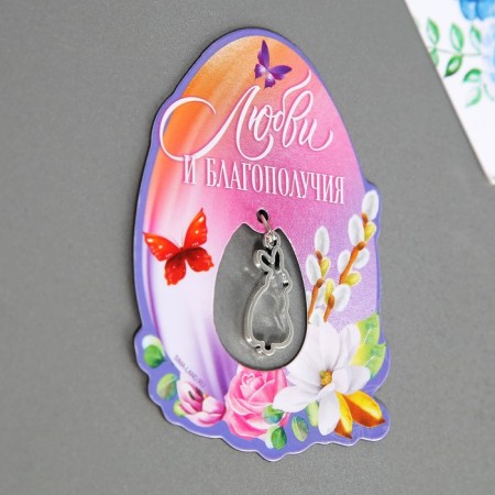 Magnet "Love and prosperity", 5.7 x 7.8 cm.-3