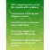 A complex of essential oils "SHOULD SUCH", 10 ml