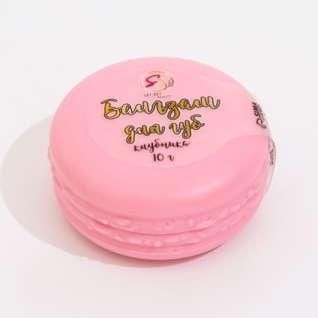 Бальзам для губ «Клубника», 10 г-1