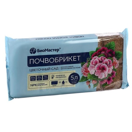 Soopobrick Flower Garden, 5 l. "Biomaster"