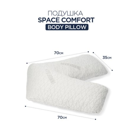 Space Comfort Body Pillow pillow, size 35x140 cm-1