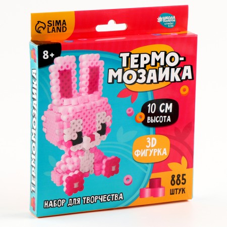 Thermal -sized for children 3D Figure "Bunny"-4