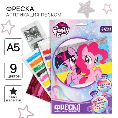 Set for creativity, fresco "Pinks Pai and Spark", My Little Pony-1