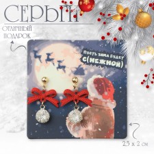 Новый год! Серьги «Новогодние» бантик, цвет бело-красный в золоте
