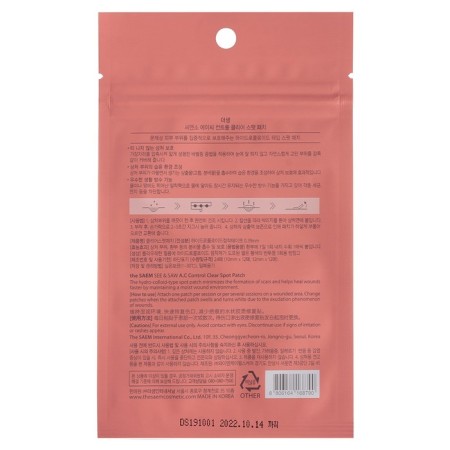 See & Saw A.C Control Clear Spot Patch, 24 stickers-1