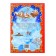 A collection of poems in solid binding "New Year", 108 p.