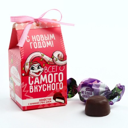 New Year! Sweets in the box "all the most delicious", 60 g