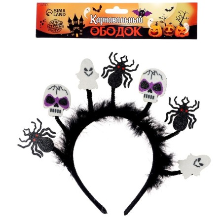 Carnival rim "Halloween"-3