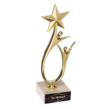 Cup "You are a star", award figure, stand stone, 18 x 7 cm.-2