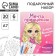 Set in a postcard: a tear -off block with tasks and pencils "Princess Dream"